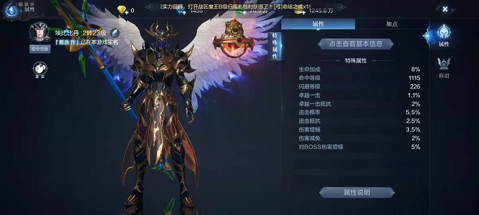 全民奇迹2法师怎么提升攻击