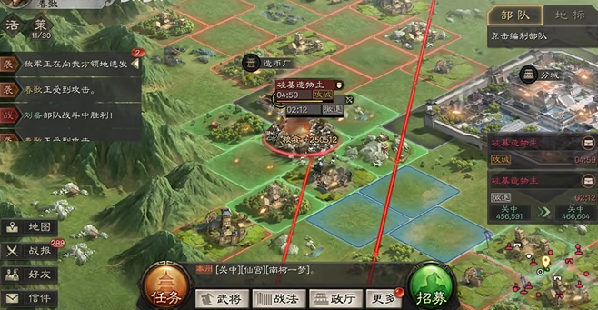 三国志战略版如何当强盗