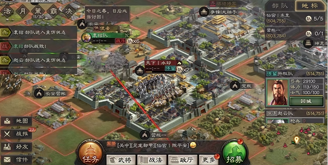 三国志战略版如何当强盗