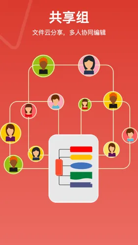 寻简思维导图软件封面