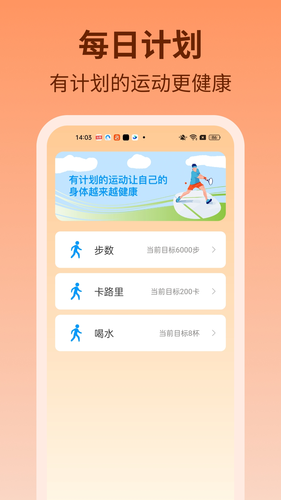 步步吉庆第1张手机截图