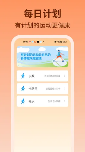 步步吉庆软件封面