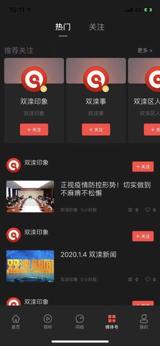 冀云双滦第3张手机截图