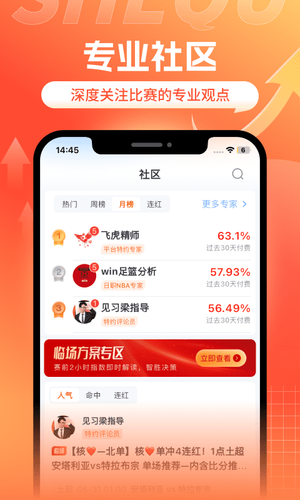 斗浪体育第1张手机截图