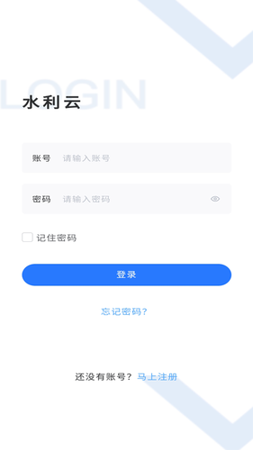 贵州水利云APP软件封面