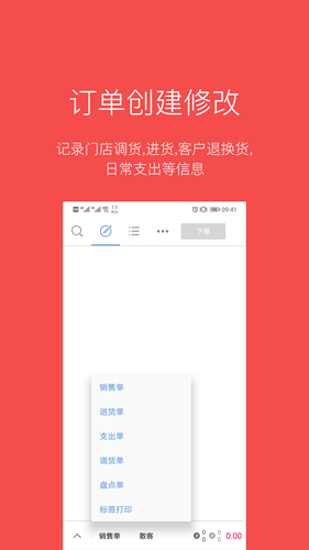 多客第1张手机截图