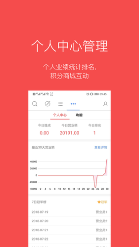 多客第4张手机截图