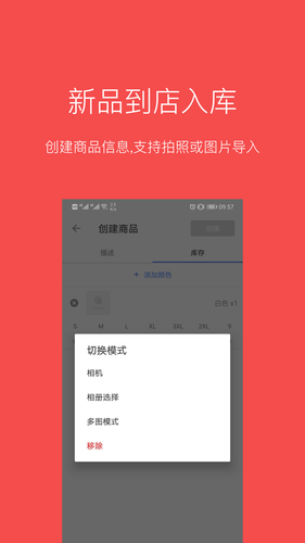 多客第5张手机截图