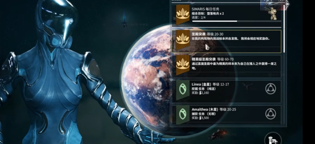 星际战甲地图炮武器怎么升级