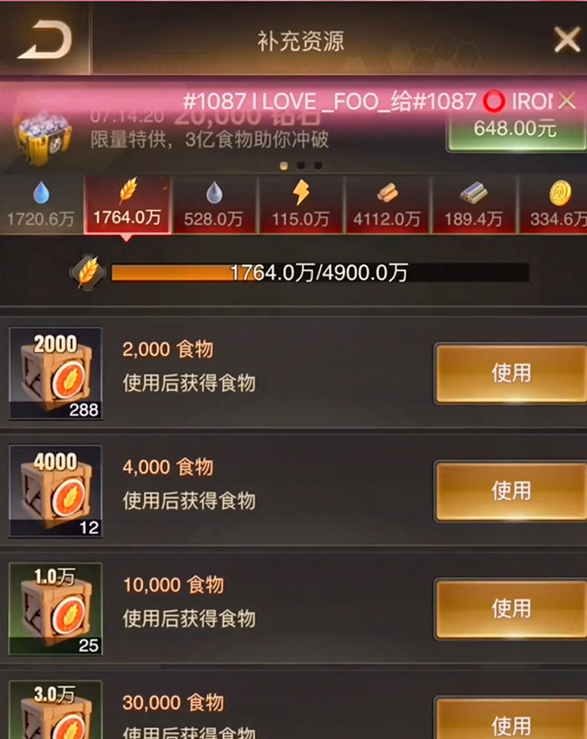 守望黎明怎么玩