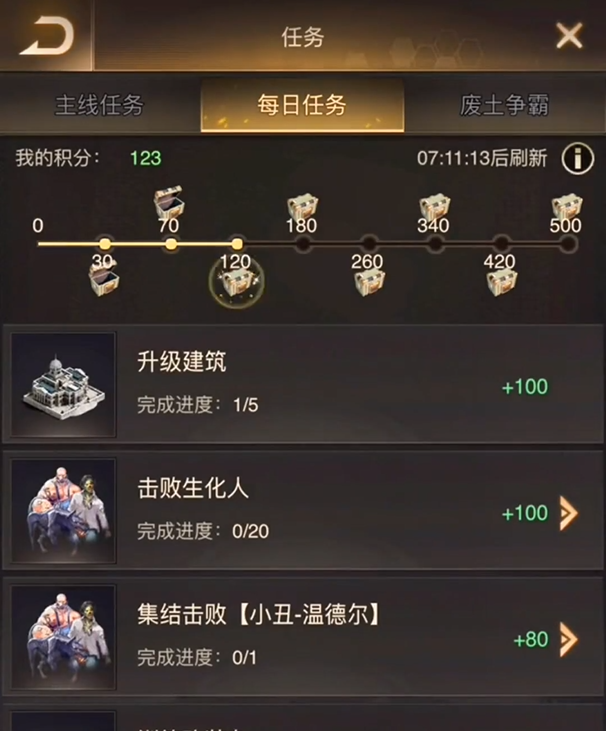 守望黎明打架有什么技巧