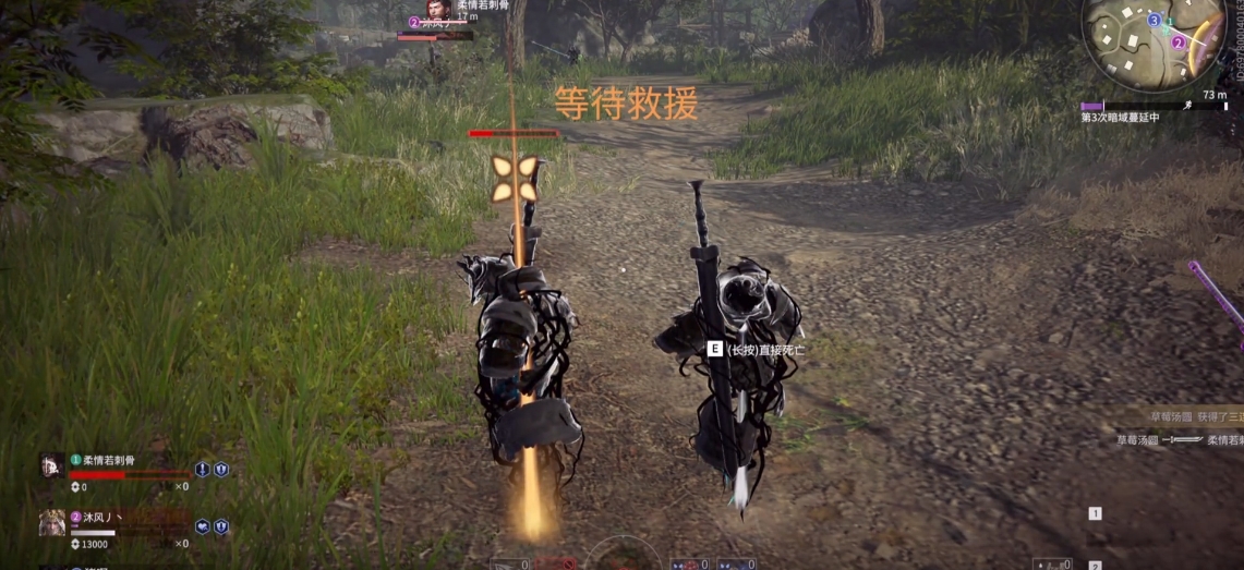 永劫无间怎么看魂冢