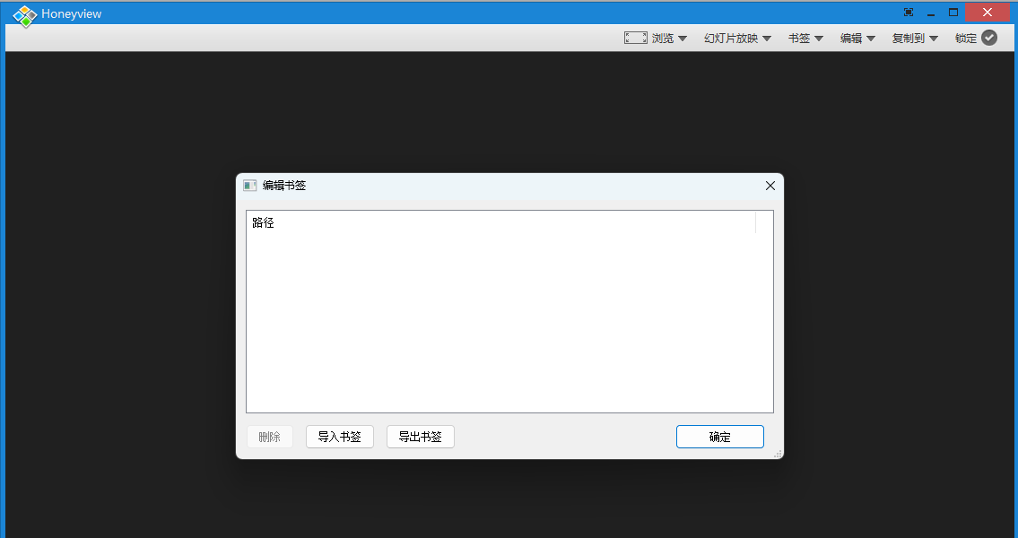 蜂蜜浏览器