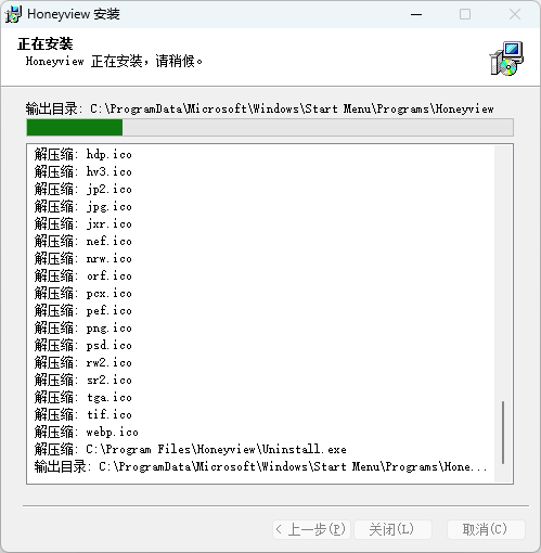 蜂蜜浏览器