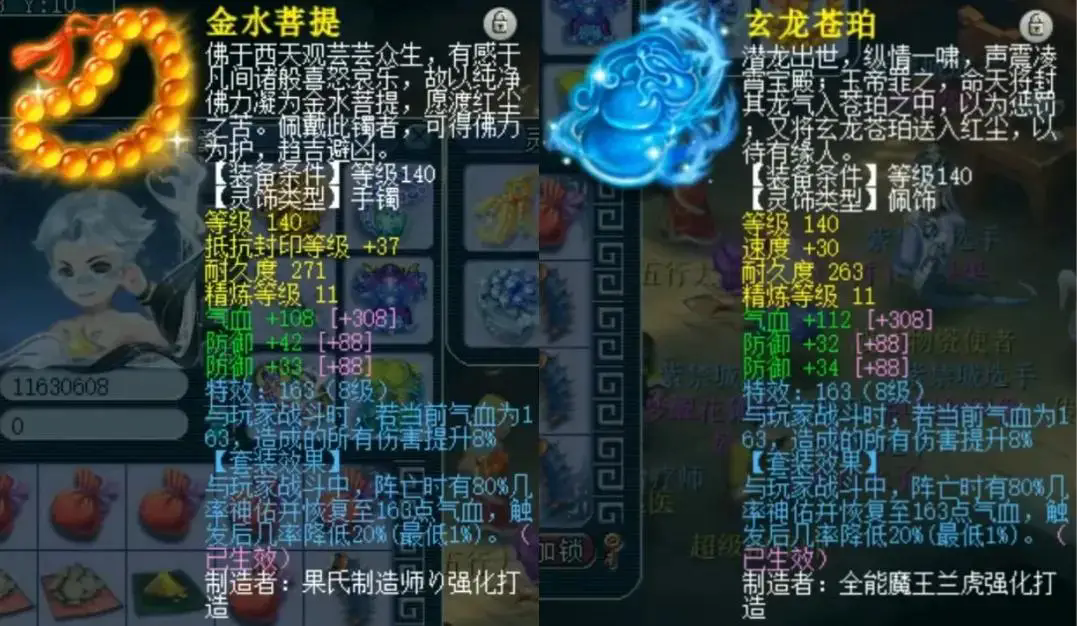 梦幻西游狂暴有什么用