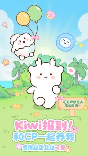 PawLove软件封面