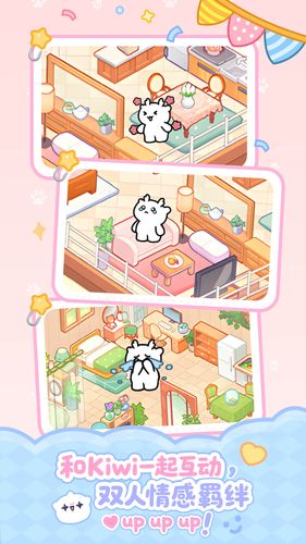 PawLove软件封面
