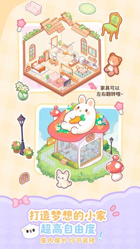 PawLove软件封面