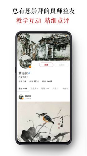 墨客岛软件封面