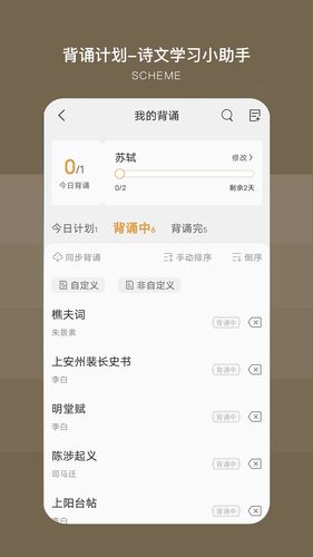 古文岛软件封面