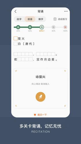 古文岛软件封面
