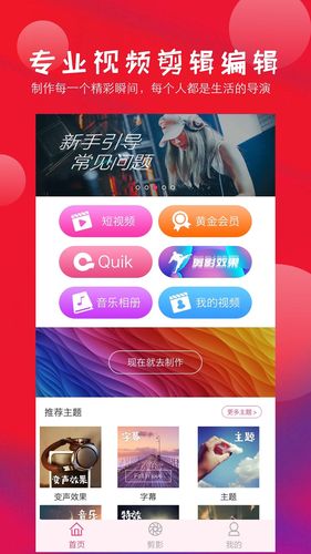 AI剪辑软件封面