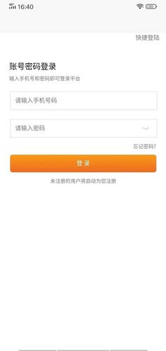 同城万能哥软件封面