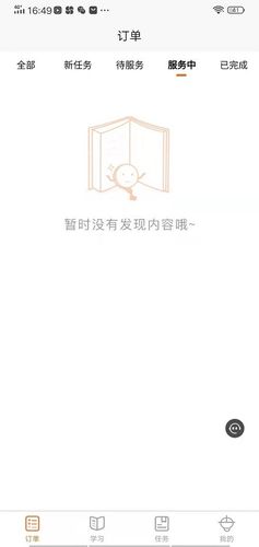 同城万能哥软件封面
