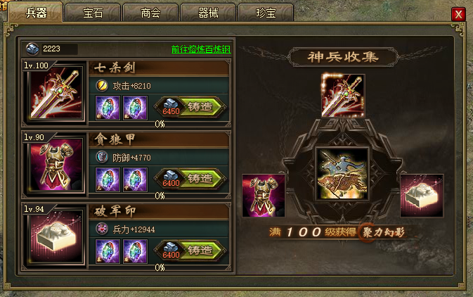 攻城掠地各级升级经验怎么获取