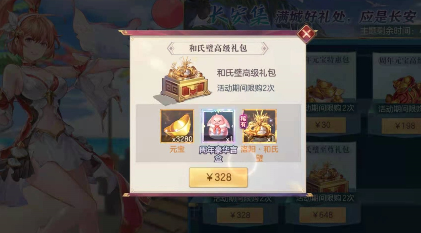 三国志幻想大陆商店买什么好