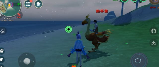 创造与魔法四叶草法杖有什么用