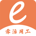 易零工