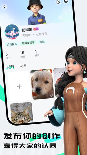 咕搭软件封面