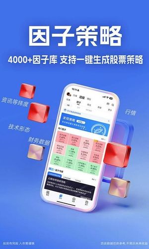 大智慧软件封面