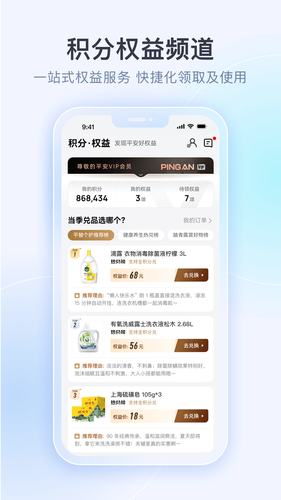 壹钱包软件封面
