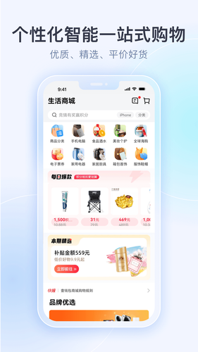 壹钱包软件封面