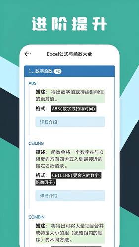 excel工作表格软件封面