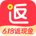 返还网
