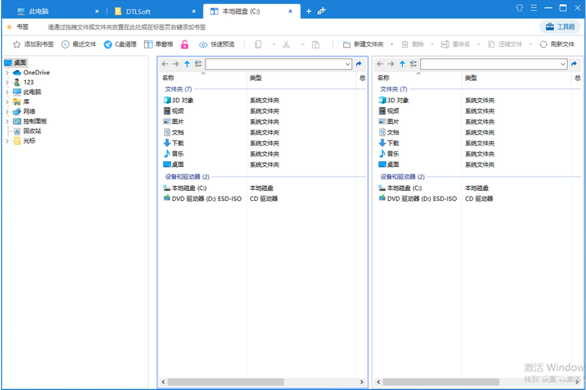 百页窗