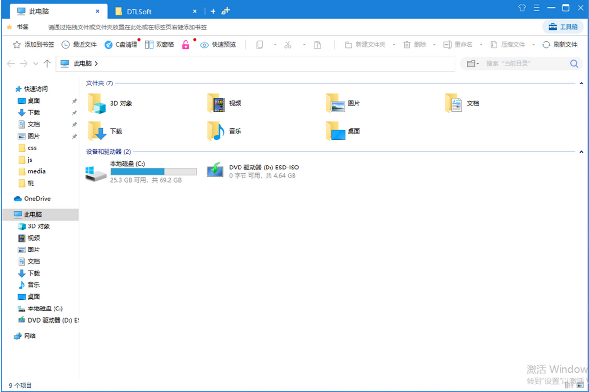 百页窗