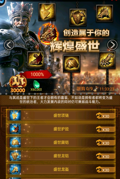 列王的纷争游戏怎么玩
