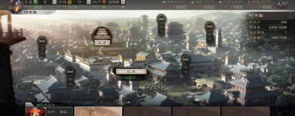 三国志战略版如何在远处占领