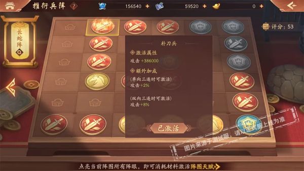 少年三国志2吴国五金将阵容怎么玩