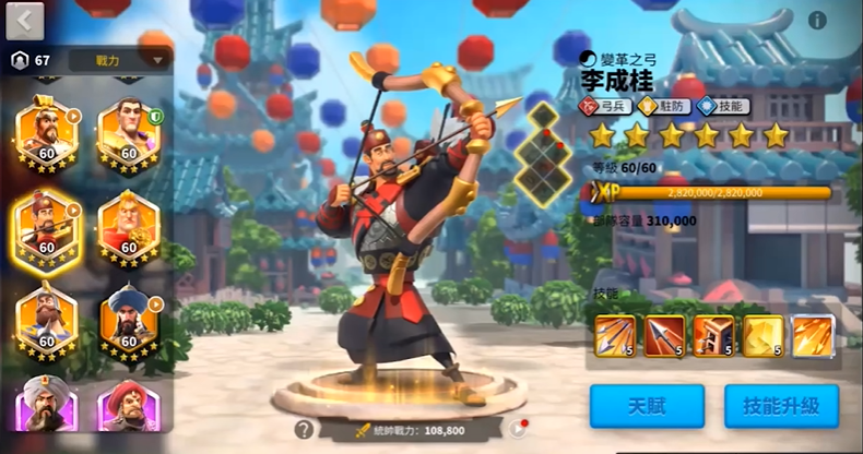 万国觉醒李成桂怎么玩