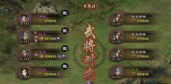 攻城掠地曹操副本怎么过