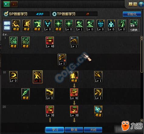 dnf805赵云加点