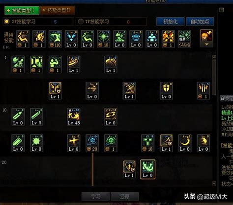 110级红眼刷图加点