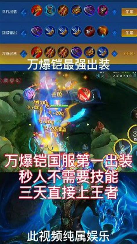 一刀流铠出装-一刀流铠出装2021
