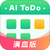 小智日历 v2.2.16 官方版