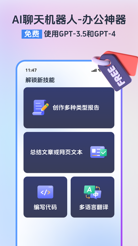 小智浏览器软件封面